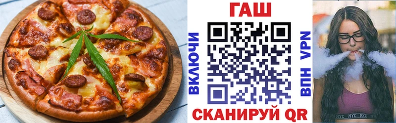 купить закладку  Псков  Cannafood марихуана 