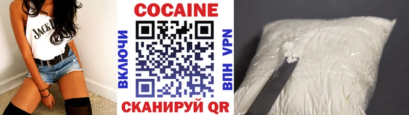 ссылка на мегу ССЫЛКА  Псков  COCAIN Fish Scale  что такое  