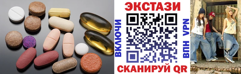 Экстази louis Vuitton  кракен ONION  Псков  купить наркотик 