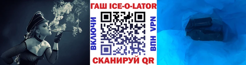 ГАШИШ хэш kraken как войти Псков