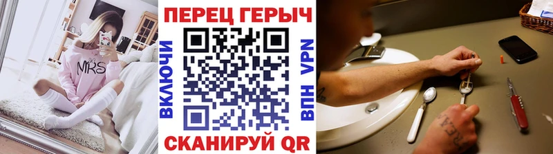 маркетплейс формула  MEGA сайт  Псков  ГЕРОИН Афган 