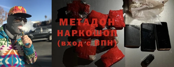 PSILOCYBIN Горно-Алтайск