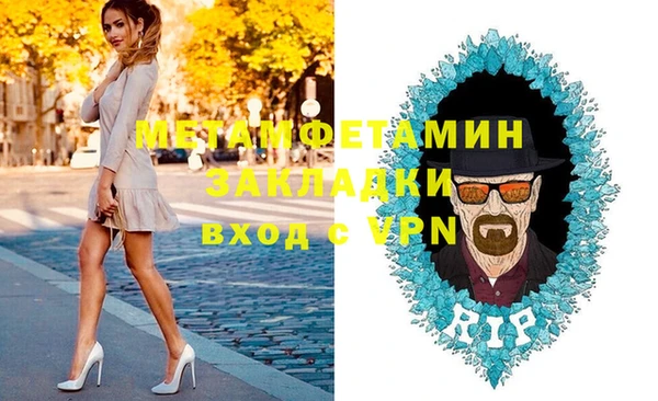 бутик Горняк