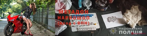 бутик Горняк
