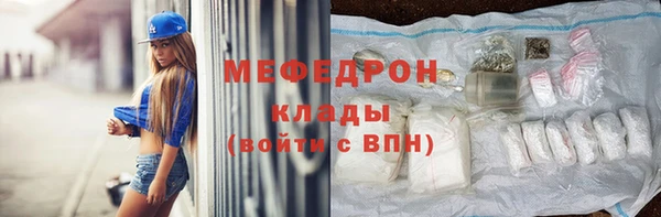 бутик Горняк