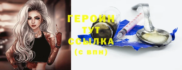 кокаин колумбия Горнозаводск