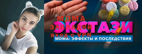 кокаин колумбия Горнозаводск