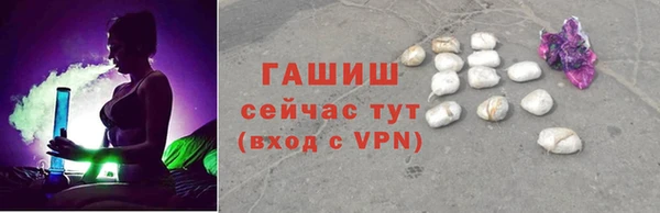 бутик Горняк