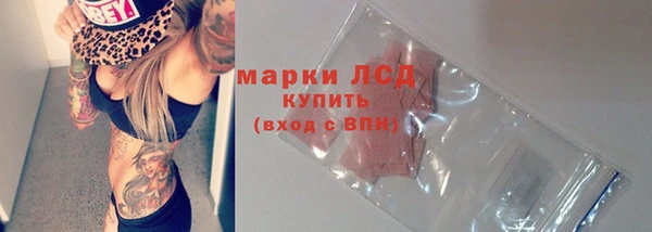 бутик Горняк