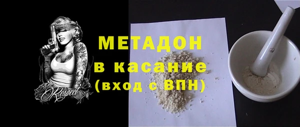 бутик Горняк