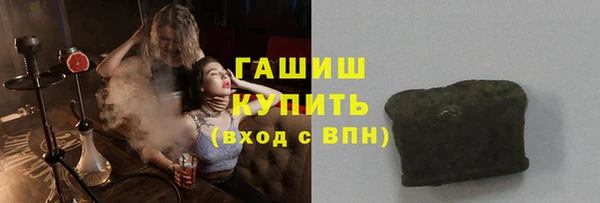 PSILOCYBIN Горно-Алтайск