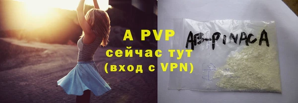 бутик Горняк
