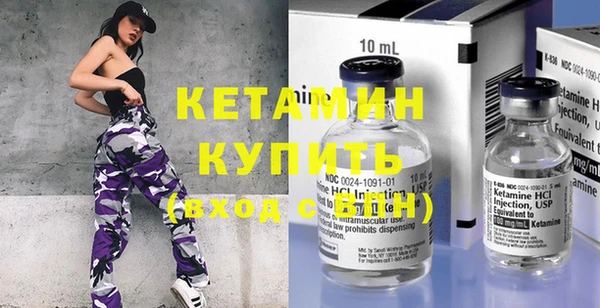 бутик Горняк