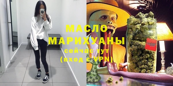 бутик Горняк