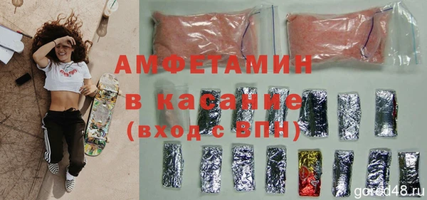 PSILOCYBIN Горно-Алтайск