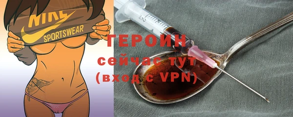 PSILOCYBIN Горно-Алтайск