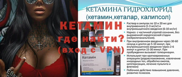 бутик Горняк