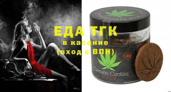 бутик Горняк