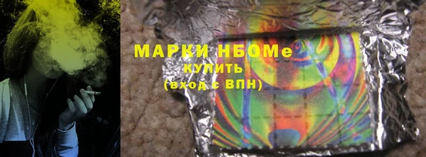кокаин колумбия Горнозаводск