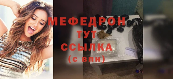 бутик Горняк
