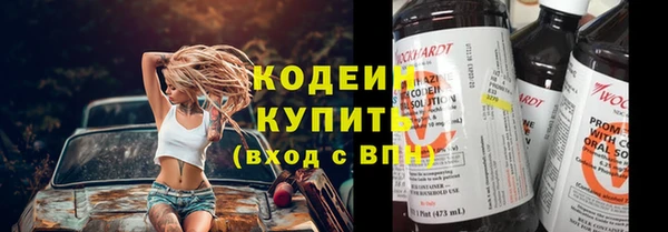 бутик Горняк