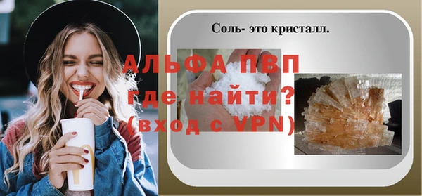 бутик Горняк