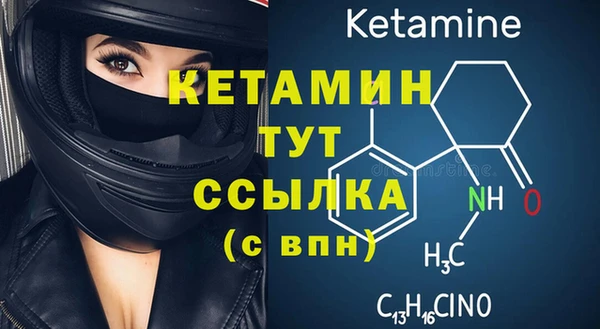 бутик Горняк