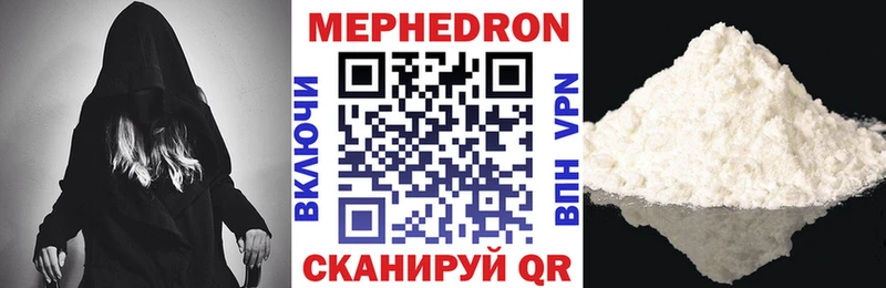 Меф VHQ  Псков 