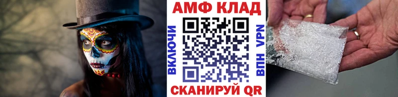 Метамфетамин витя  shop телеграм  Псков 