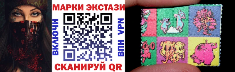 купить закладку  Псков  Наркотические марки 1500мкг 