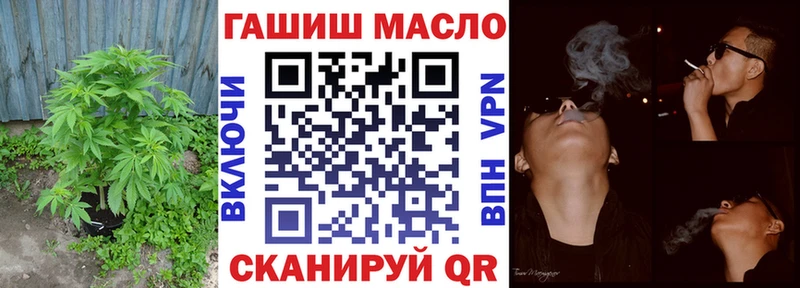 Дистиллят ТГК жижа  закладка  Псков 
