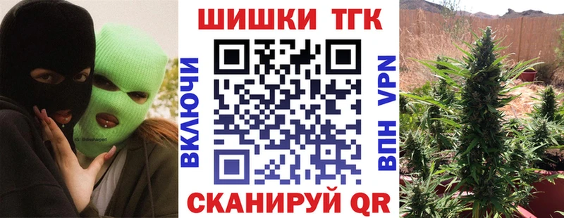Каннабис конопля Псков