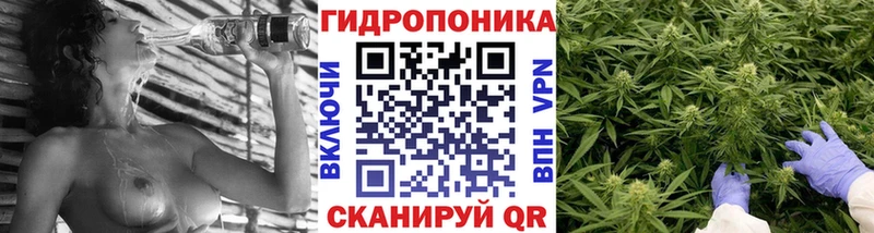 МАРИХУАНА Ganja  гидра вход  Псков 